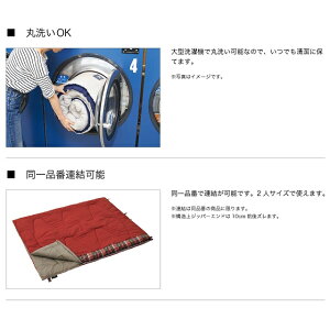 ロゴス 丸洗いスランバーシュラフ 2 (72602030) キャンプ シュラフ LOGOS通販格安セール情報 楽天 通販