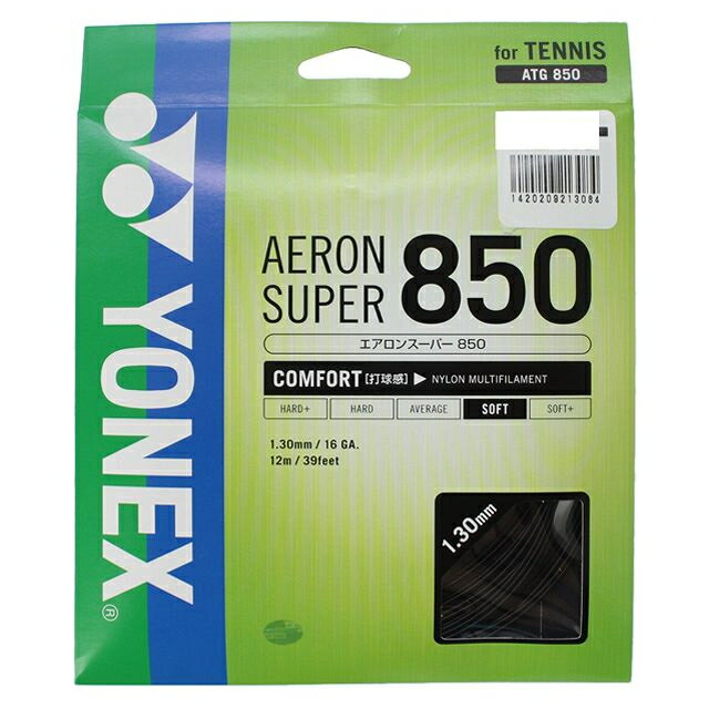 ヨネックス エアロンスーパー850 ATG850 硬式テニス ストリング YONEX