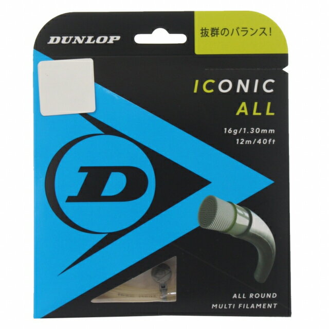 最大10％OFFクーポン  ダンロップ アイコニック・オール DST31001 硬式テニス ストリング DUNLOP