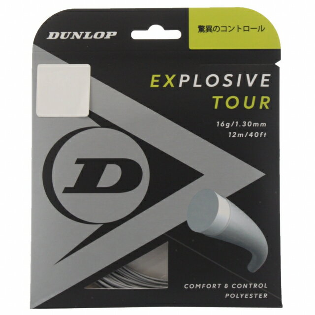 ダンロップ エクスプロッシブ・ツアー DST11031 硬式テニス ストリング DUNLOP