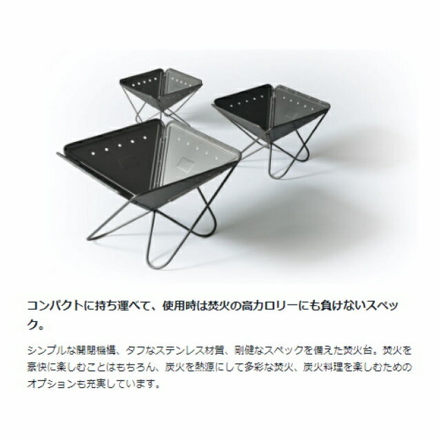 スノーピーク 焚火台 M スターターセット SET-111 キャンプ snow peak通販格安セール情報　楽天　通販