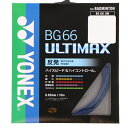 ヨネックス バドミントン ストリング BG66アルティマックス BG66UM YONEX