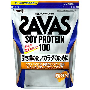 ザバス ソイプロテイン100 ミルクティー風味 45食分 945g CZ7475 プロテイン SAVAS