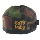 ソトラボ Gas cartridge wear OD110 Tactical Woodland Camo (GCW-110-WL) キャンプ 燃料/電池 ガスカ...