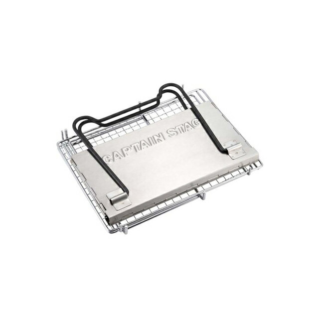 最大10％OFFクーポン【楽天 お買い物マラソン限定 】 キャプテンスタッグ V型 スマートグリル ミニ (UG-47) キャンプ 焚き火台 CAPTAIN STAG通販格安セール情報　楽天　通販