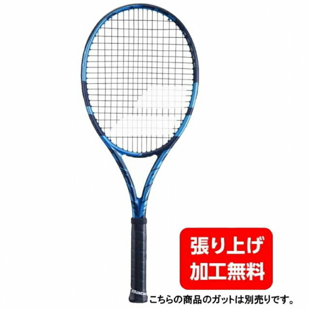 【中古ラケット】 VーFEEL7