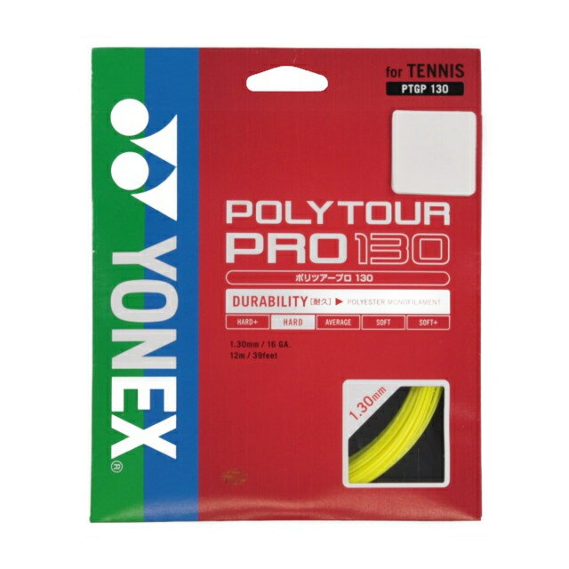 ヨネックス ポリツアープロ130 PTGP130 硬式テニス ストリング YONEX