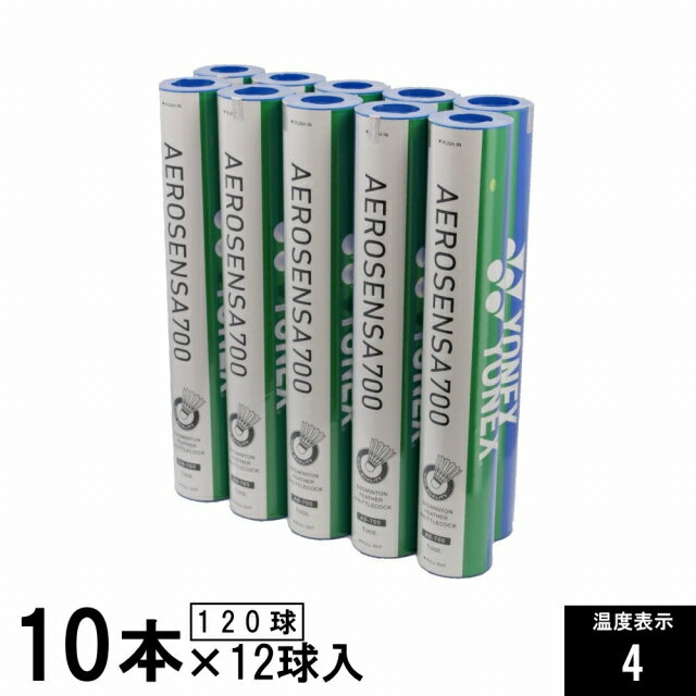 ヨネックス バドミントンシャトル エアロセンサ700 4番 AS-700 AS-700 10 バドミントン 試合用シャトル..