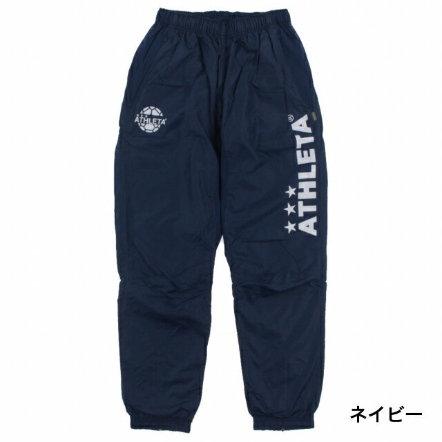アスレタメンズサッカー/フットサル裏付きウインドパンツ02340ATHLETA211020ATH220830ATH220913sp_ath