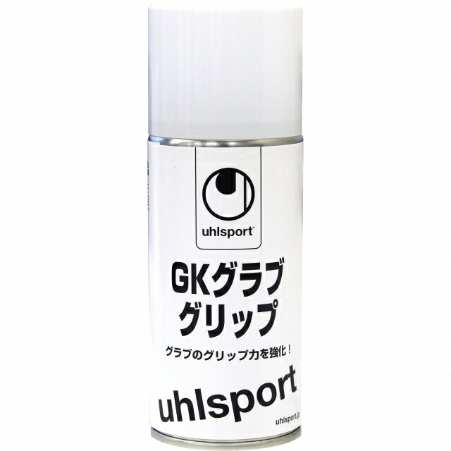 最大10％OFFクーポン  ウールスポーツ(uhlsport) サッカー GK グラブグリップ (U1007)