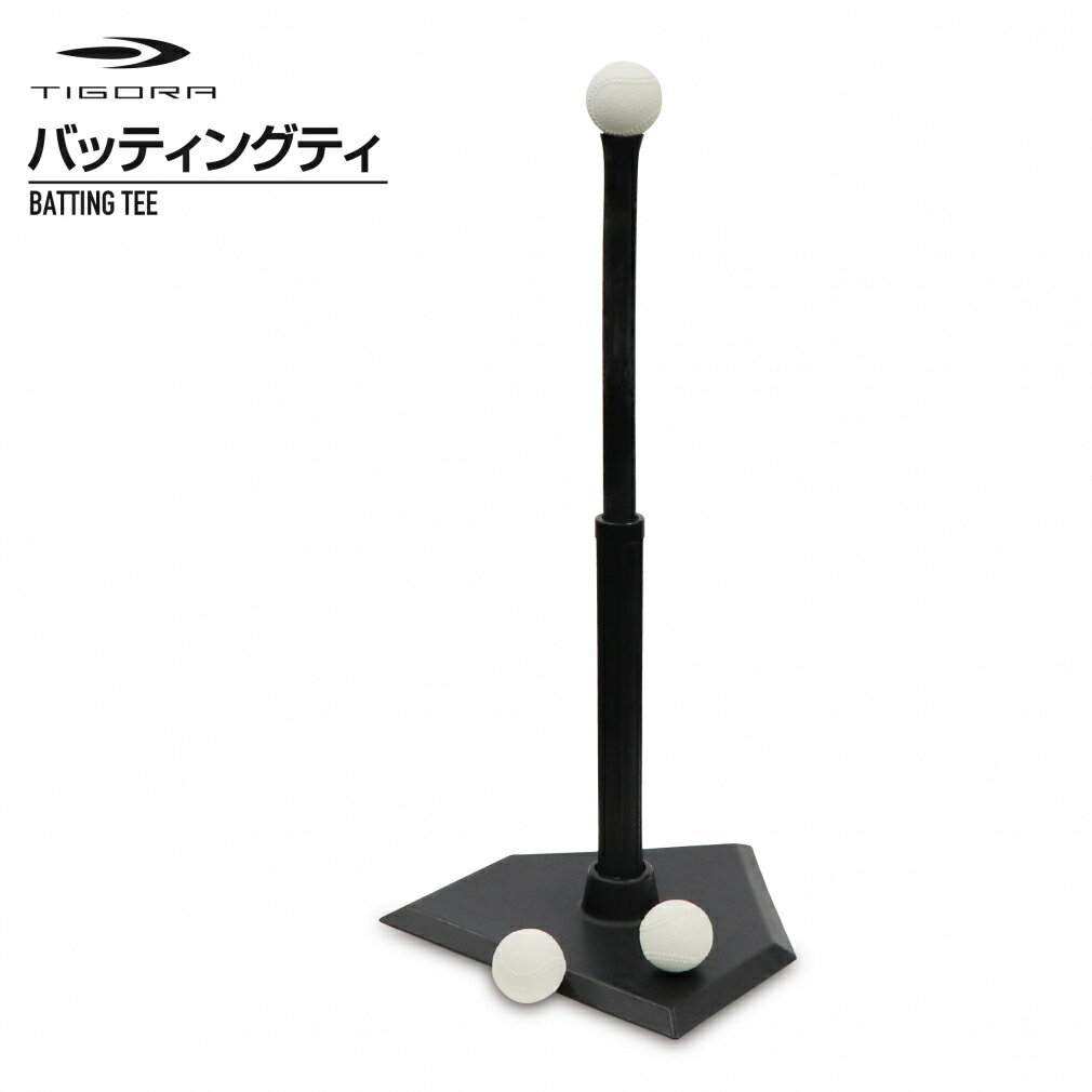 最大10％OFFクーポン 【8/24〜8/27】 ティゴラ TR-8BG0048 野球 ティ TIGORA 220810trninのサムネイル