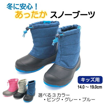 【7/30〜8/2】 買えば買うほど★ 最大10%OFFクーポン イグニオ キッズ用(14〜19cm)スノーシューズ ブルー IGK LNG BL ウインターシューズ スノーブーツ ロングブーツ ジュニア 子供 IGNIO