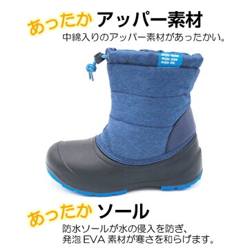 【7/30〜8/2】 買えば買うほど★ 最大10%OFFクーポン イグニオ キッズ用(14〜19cm)スノーシューズ ブルー IGK LNG BL ウインターシューズ スノーブーツ ロングブーツ ジュニア 子供 IGNIO