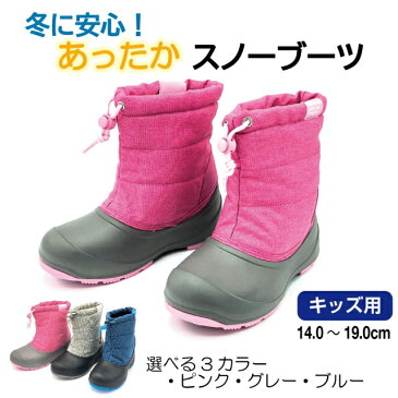 【7/30〜8/2】 買えば買うほど★ 最大10%OFFクーポン イグニオ キッズ用(14〜19cm)スノーシューズ ピンク IGK LNG PK ウインターシューズ スノーブーツ ロングブーツ ジュニア 子供 IGNIO