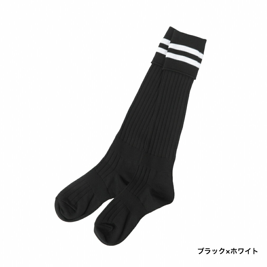 【11/22-27】買えば買うほど★最大10%OFFクーポン ティゴラ ジュニア(キッズ・子供) サッカー/フットサル ストッキング ソックス TR-8SA4119SK TIGORA通販 サッカー 用品 セール