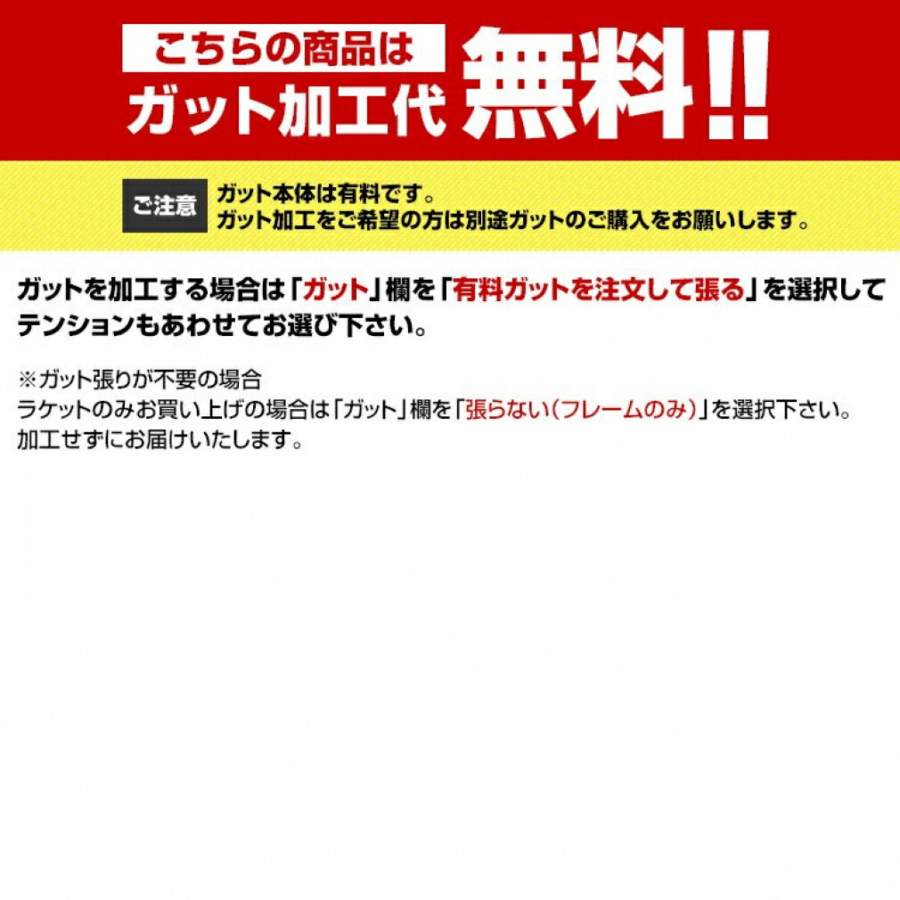 送料無料 4 9 4 16限定 最大10 Offクーポン お買い物マラソン限定 ヘッド 国内正規品 Radical S Graphene360 ラジカル S 硬式テニス 未張りラケット オレンジ グレー Head 宅送 Azulejosbarma Com