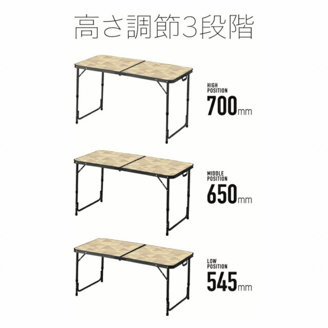 最大10％OFFクーポン【楽天 お買い物マラソン限定 】 イグニオ フォールディングテ-ブル 120 キャンプ テーブル IGNIO通販格安セール情報　楽天　通販