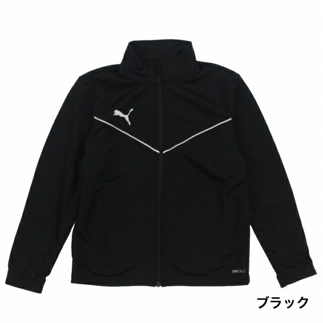 【11/22-27】買えば買うほど★最大10%OFFクーポン プーマ ジュニア(キッズ・子供) サッカー/フットサル ジャージジャケット teamRISE トレーニングジャケット Jr 657652 PUMAネット注文 サッカー 用品 セール