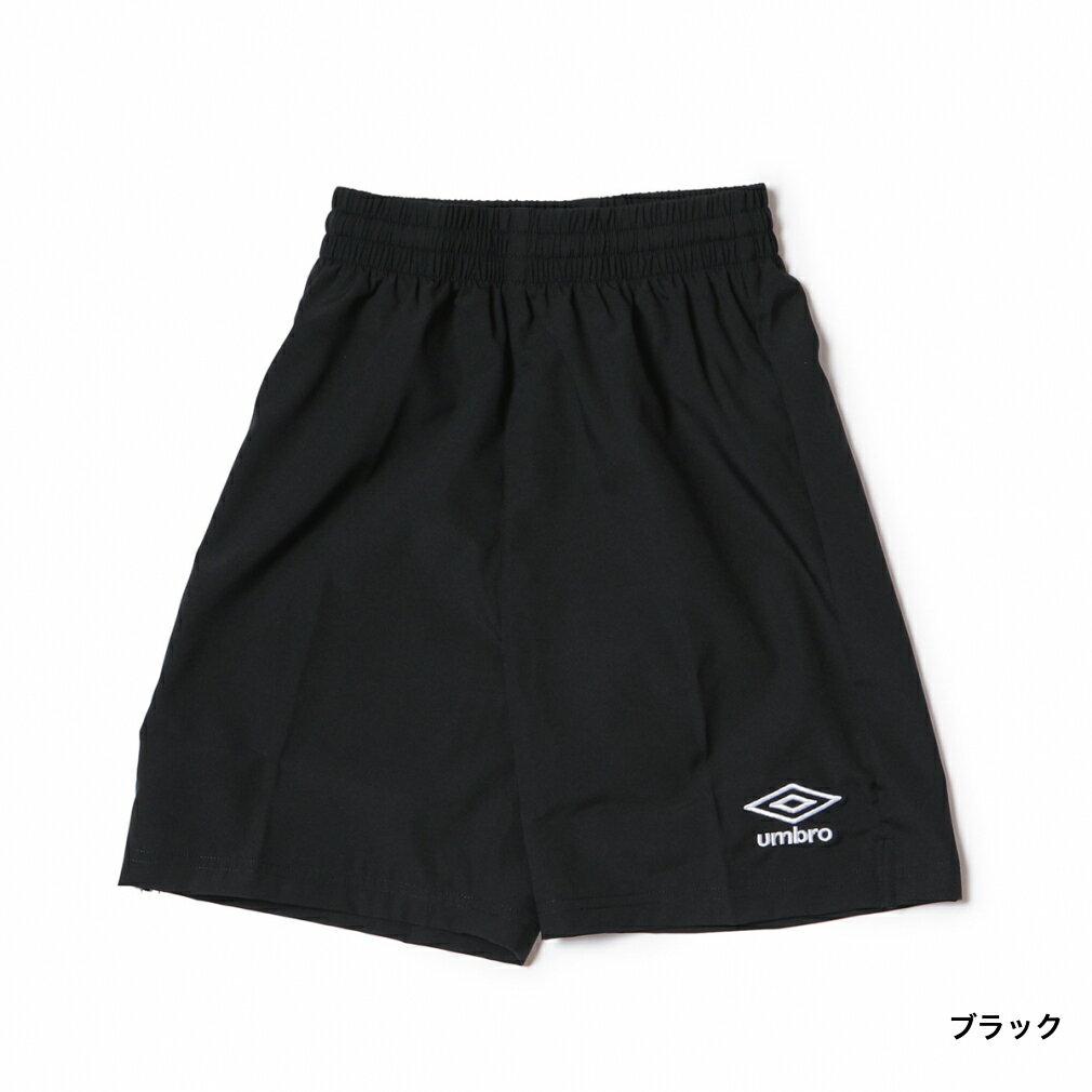 【11/22-27】買えば買うほど★最大10%OFFクーポン アンブロ ジュニア(キッズ・子供) サッカー/フットサル パンツ TR JRプラクティスウーブンパン UUJPJD81 UMBRO 211020UM 210526SCAP 1025SCUM通販 サッカー 用品 セール