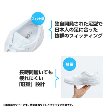 【7/30〜8/2】 買えば買うほど★ 最大10%OFFクーポン イグニオ IGC1001 WH メンズ レディース ランニングシューズ スニーカー 白スニーカー 白靴 通学スニーカー 白スクールシューズ 通学靴 3.5E 幅広 甲高 : ホワイト IGNIO