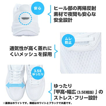 【7/30〜8/2】 買えば買うほど★ 最大10%OFFクーポン イグニオ IGC1001 WH メンズ レディース ランニングシューズ スニーカー 白スニーカー 白靴 通学スニーカー 白スクールシューズ 通学靴 3.5E 幅広 甲高 : ホワイト IGNIO