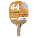 ニッタク ラージネオペン 貼り合わせ加工済み NH5322 卓球 ラケット(ラージボール用) Nittaku 210519leisure
