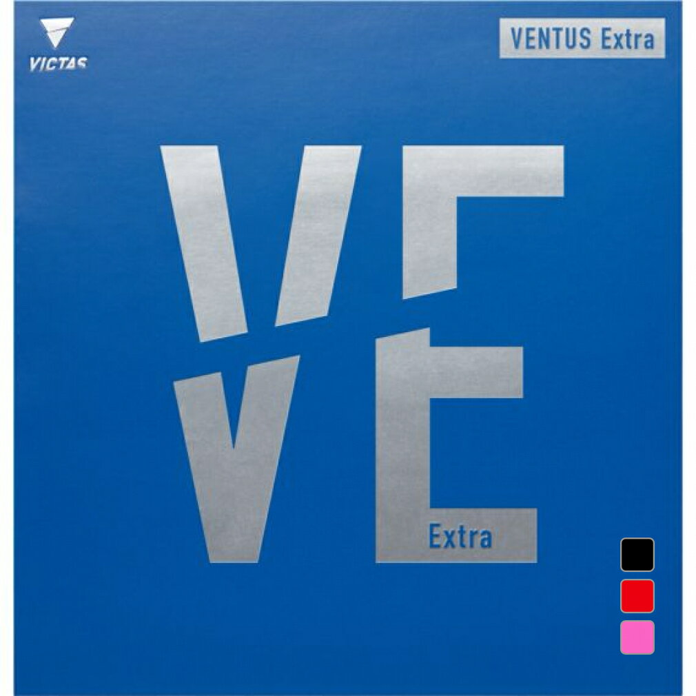 ヴィクタス ヴェンタスエキストラ 200030 卓球 ラバー 裏ソフト VICTAS