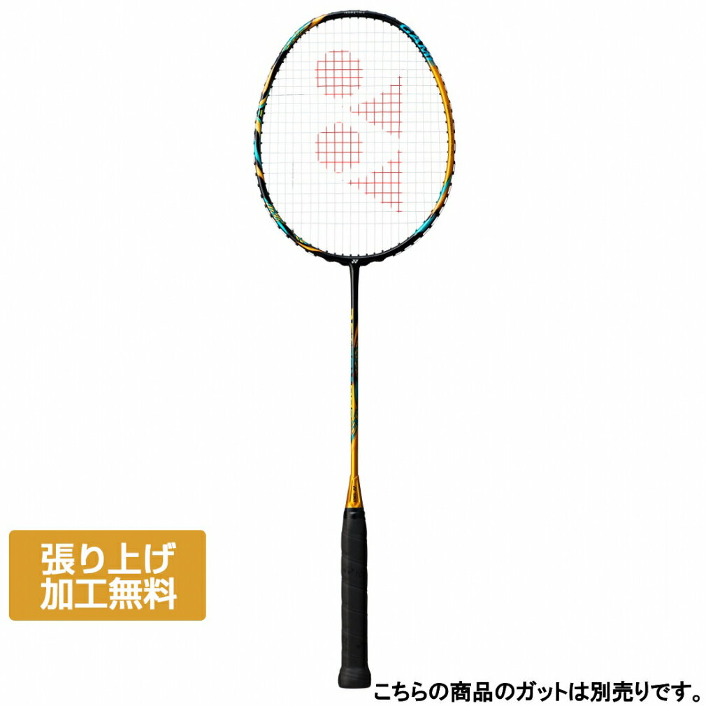 ヨネックス アストロクス88Dゲーム 上級者向け キャメルゴールド AX88D-G バドミントン 未張りラケット : ブラック×イエロー YONEX