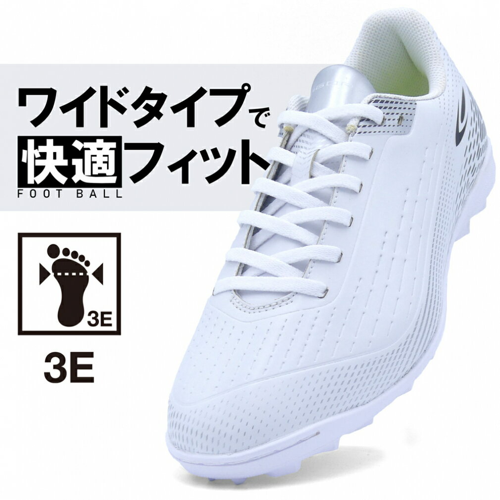 ティゴラTR-8FS0011TFWHメンズサッカートレーニングシューズ3E:ホワイトTIGORA2206_cp_sc