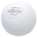 最大10%OFFクーポン 【7/4~7/11】 ケンコー ジュニア(キッズ・子供) ソフトボール 公認球 Kenko