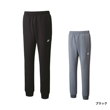 ヨネックス メンズ レディース テニス スウェットパンツ ジョガーパンツ 61036 YONEX 211020TSFW 211020BDFW 210706RKAP