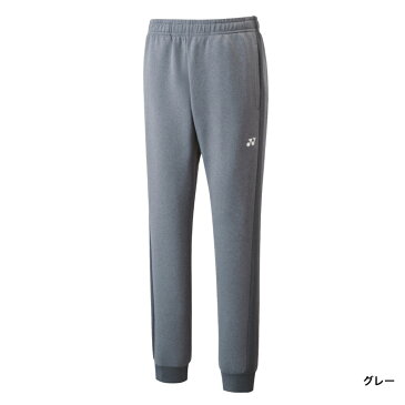 ヨネックス メンズ レディース テニス スウェットパンツ ジョガーパンツ 61036 YONEX 211020TSFW 211020BDFW 210706RKAP