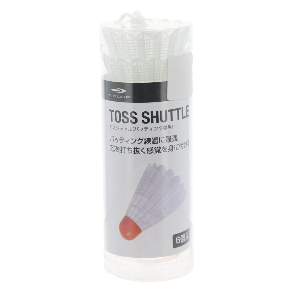 ティゴラナイロン8.5cm野球TSTR-8BE0398シャトル野球トレーニングボールTIGORA