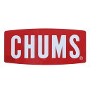 最大10%OFFクーポン 【8/15~8/20】 チャムス Sticker CHUMS Logo Large CH62-1058 0000 トレッキング 小物 ステッカー CHUMS