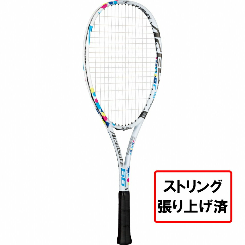 ヨネックス 軟式テニス 張り上がりラケット エースゲート66 ACE66G : ホワイト YONEX