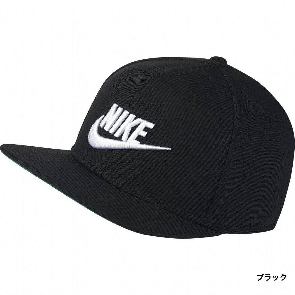 【8/25】買えば買うほど★最大10％OFFクーポン ナイキ キャップ フューチュラ プロキャップ 891284 帽子 NIKE