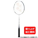 ヨネックス アストロクス99ゲーム ホワイトタイガー AX99-G バドミントン 未張りラケット AX99G : ホワイト×イエロー YONEX