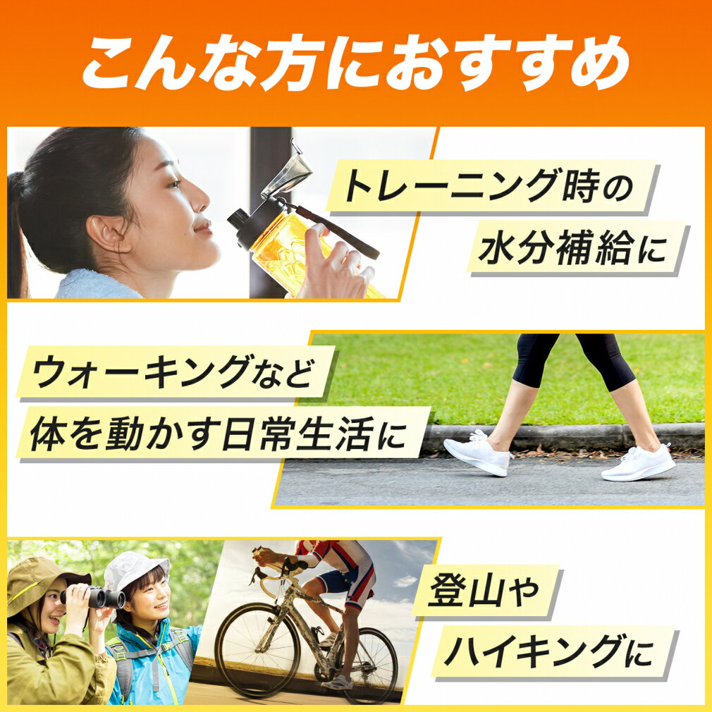 アミノバイタルクエン酸チャージ20本入(AM7060)フィットネス飲食品