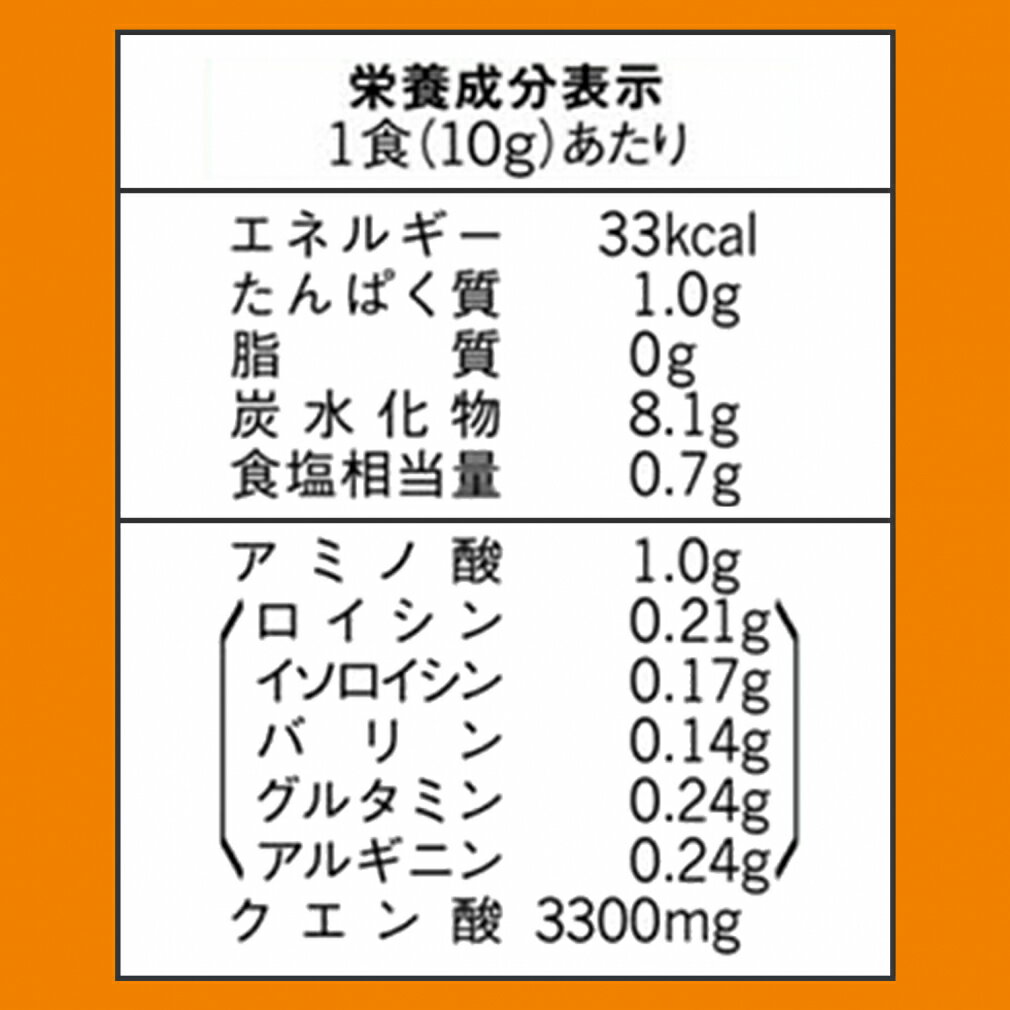 アミノバイタルクエン酸チャージ20本入(AM7060)フィットネス飲食品