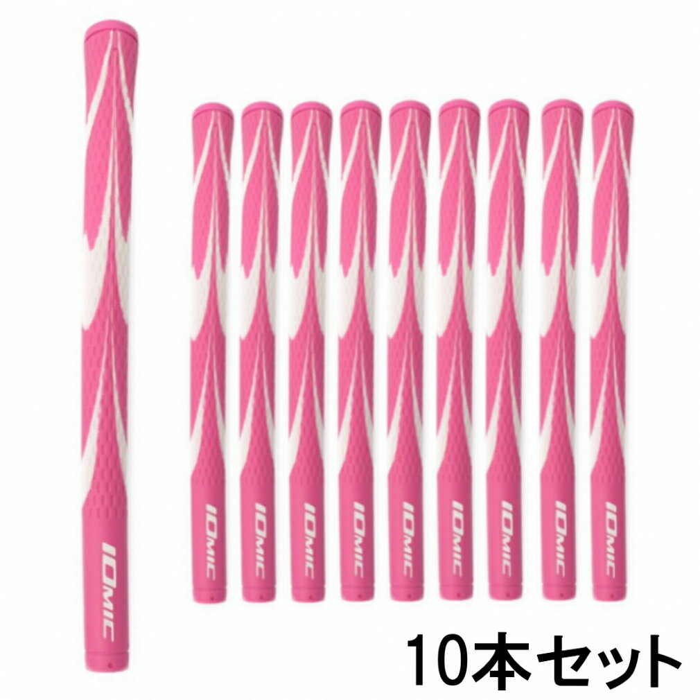 最大10%OFFクーポン 【11/20〜11/27】 10本セット IOMIC イオミック Sticky Opus Ladys & Junior スティッキー ...