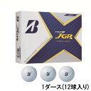 ブリヂストン 21TOURB ツアーB JGR ホワイト (J1WX12) 1ダース(12球入) ゴルフボール 公認球 BRIDGESTONE