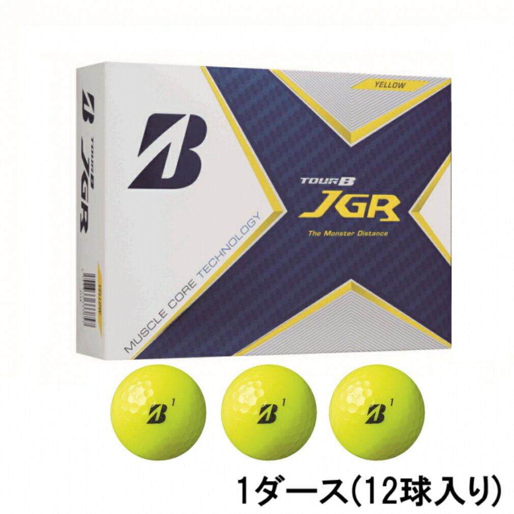 最大10％OFFクーポン  ブリヂストン 21TOURB ツアーB JGR イエロー (J1YX12) 1ダース(12球入) ゴルフボール 公認球 BRIDGESTONE