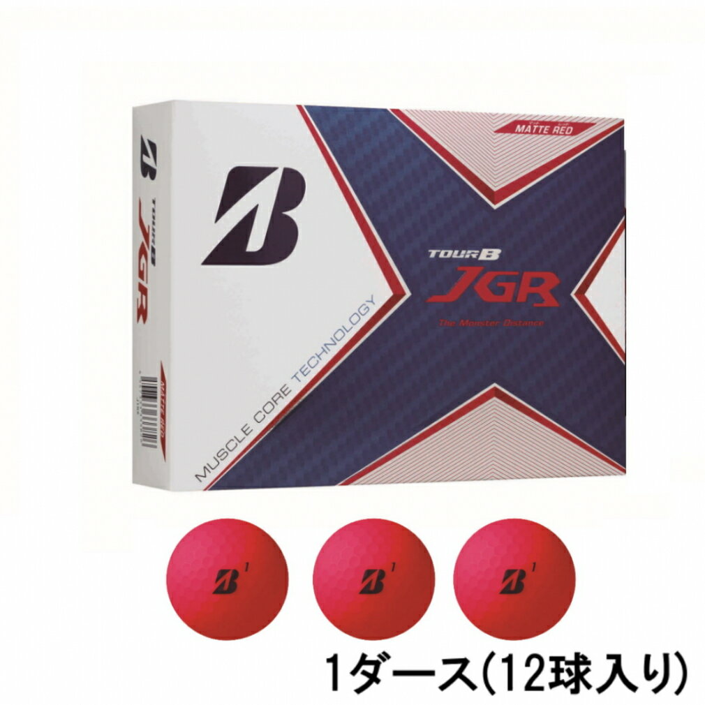 最大10％OFFクーポン  ブリヂストン 21TOURB ツアーB JGR マットレッド (J1RX12) 1ダース(12球入) ゴルフボール 公認球 BRIDGESTONE