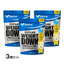 エントリーで更にD会員 P10倍【4/30 23:00〜23:59 限定！】 ケンタイ WEIGHT DOWN SOY PROTEIN ウエイトダウンソイプロテイン バナナ風味 350g K1141 3個セット まとめ売り KENTAI