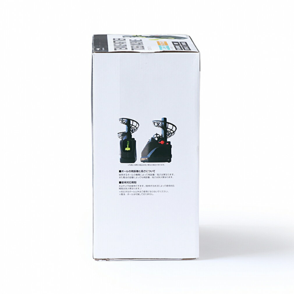 ティゴラアルペン限定2点セットトスマシーン練習用ネット2TGTPTOSSNETテニスTIGORA