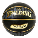 スポルディング 2021 ゴールドハイライト SZ7 84-538J バスケットボール 練習球 7号球 SPALDING 210402bkball