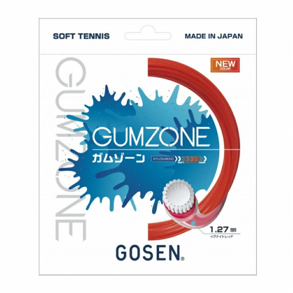 最大10％OFFクーポン 【6/1 0:00〜23:59】 ゴーセン GUMZONE ガムゾーン イグナイトレッド SSGZ11IR ソフトテニス ストリング GOSEN