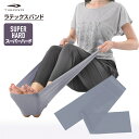 ティゴラ ラテックスバンド スーパーハード トレーニング用小物 TIGORA