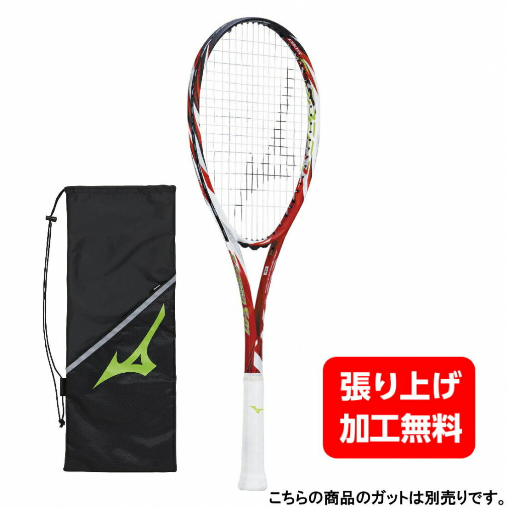 楽天市場】赤 レッド(ブランドミズノ)(ラケット|テニス 楽天市場】赤 レッド(ブランドミズノ)(ラケット|テニス