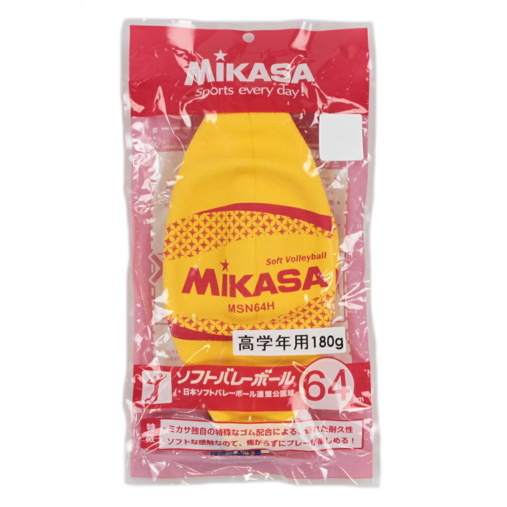 最大10％OFFクーポン 【お買い物マラソン限定】 ミカサ MSN64-H ソフトバレーボール試合球 MIKASA 210519leisure 2